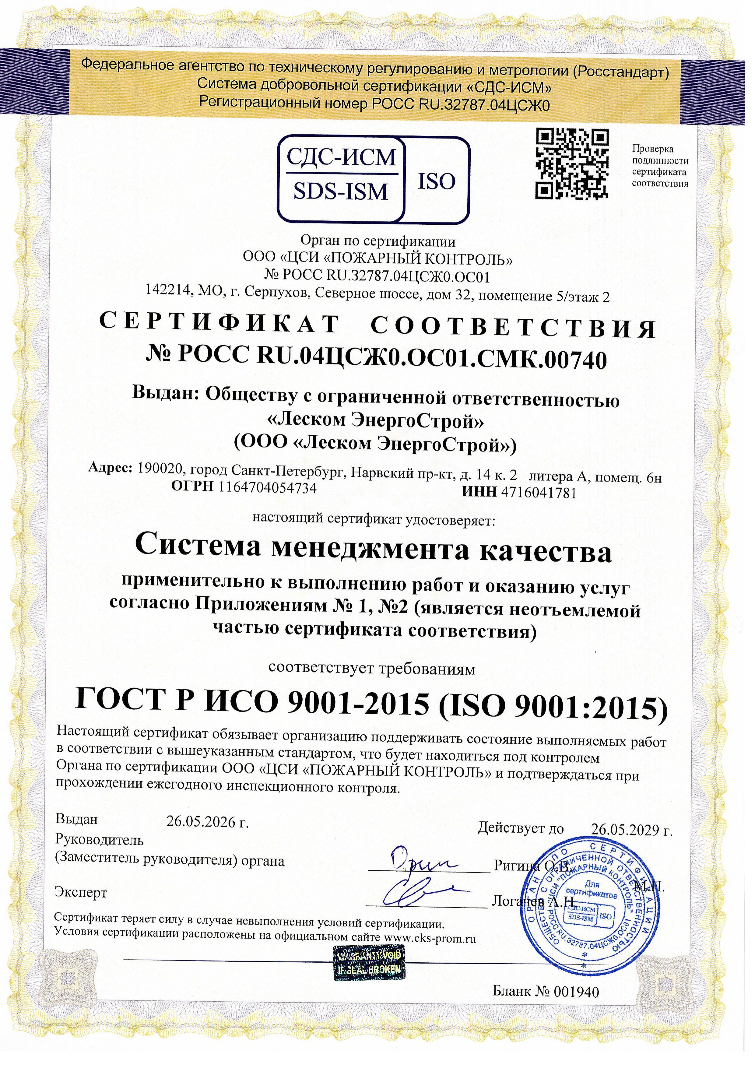 /10571077108810901080109210801082107210901099 105110771089108210861084 10691085107710881075108610571090108810861080774 20261075. 1-10801079108610731088107210781077108510801103-0.jpg